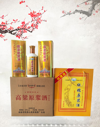 53度高(gāo)梁原漿