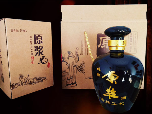 原漿酒