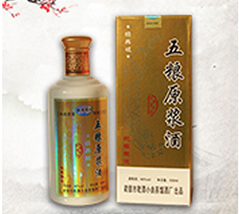 五糧原漿酒（典藏版）