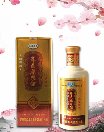 荞麥原漿酒（典藏版）