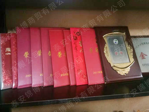 榮譽資質