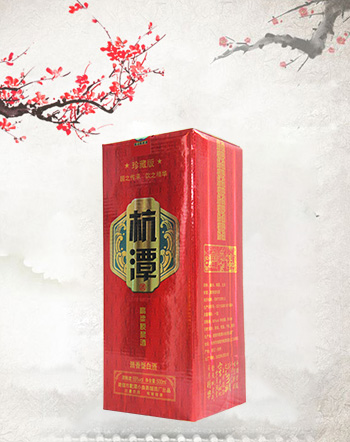 高(gāo)粱珍藏酒(珍藏版)55%